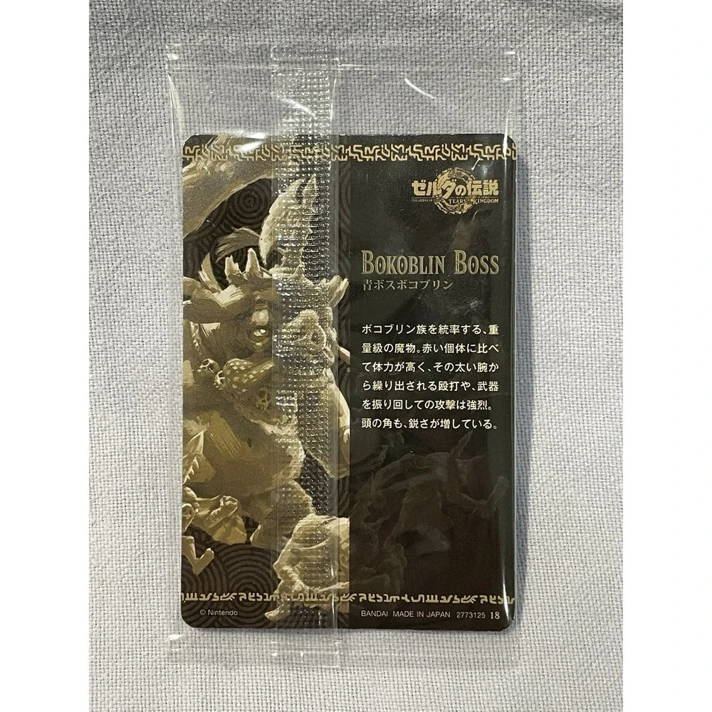 NEW Set of 7 The Leged of Zelda : Tears of The Kingdom Wafer Sealed Cards